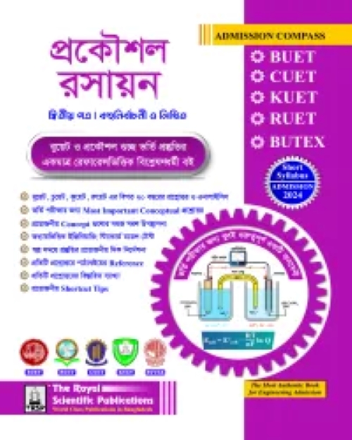 Chemistry 2nd paper - (BUET, CUET, KUET, RUET, BUTEX ADMISSION 2024)